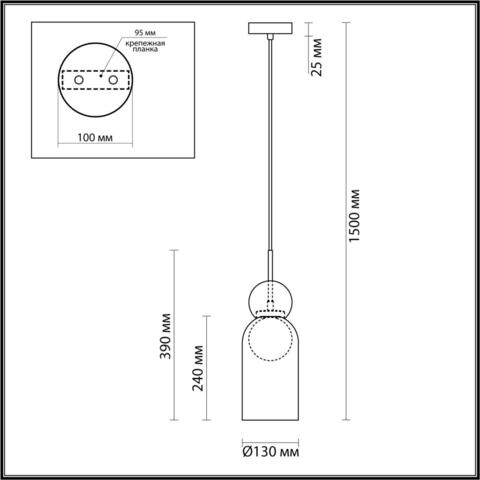 Подвесной светильник Odeon Light BLACKY 5022/1