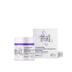 Мгновенный дневной крем-релаксант для лица с Blur-эффектом 40+ , 50 гр (  Bio-Tox Snail Neuropeptide )