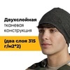 Картинка шапка-бини Buff Hat Merino Fleece Cedar - 2