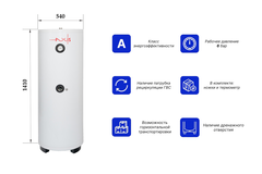 Водонагреватель косвенного нагрева AXIS THERM X 200