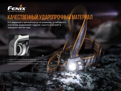 Фонарь налобный Fenix HP16R 1700 lm аккумуляторный