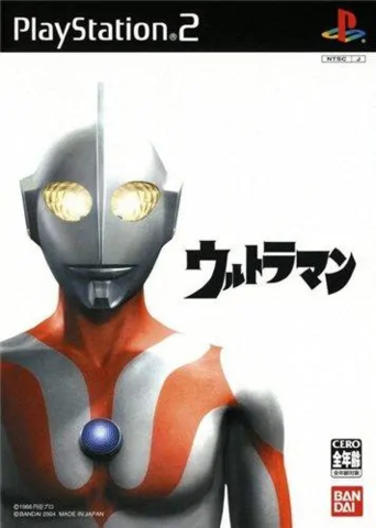 Ultraman (Playstation 2)