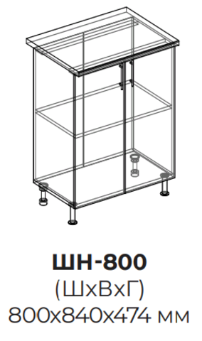 Кухня Прага шкаф нижний 800