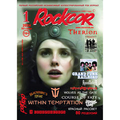 Rockcor Magazine № 1 2024 Within Temptation Cover