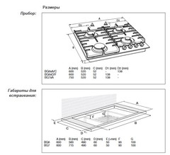 Варочная панель Gorenje GW7C51CLI