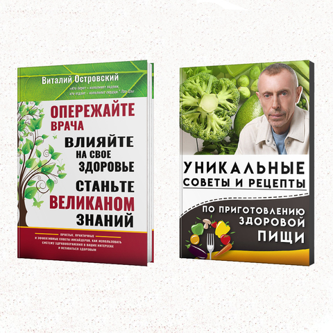 НОВАЯ КНИГА + НОВЫЙ ОНЛАЙН-КУРС (ОСТАЛОСЬ 57 ШТ.)