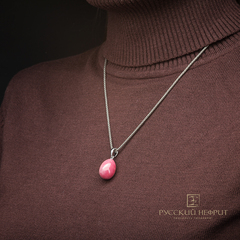 Подвеска "Пасхальное яйцо". Родонит.