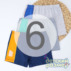 6 (11-12 лет)