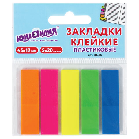 Закладки клейкие ЮНЛАНДИЯ НЕОНОВЫЕ, 45х12 мм, 5 цветов х 20листов, на пластиковом основании, 111354.