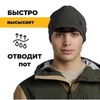 Картинка шапка-бини Buff Hat Merino Fleece Cedar - 4