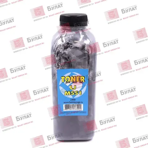Тонер БУЛАТ для HP Color LJ M551, Color LJ CP3525 (Чёрный, банка 240 г)