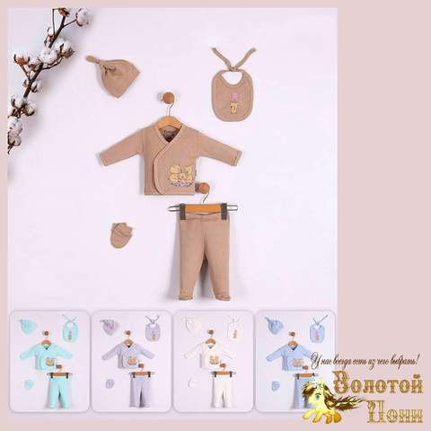 Костюм детский (0-6) 250401-TR-31426