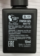 Bagheera Nails B-11 Матовый ТОП финиш без липкого слоя 10 мл PA