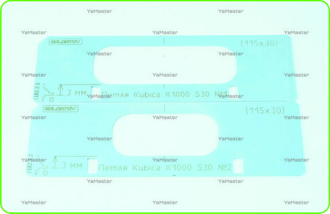 Скрытая петля Kubica Кombi 30 К1000 S30 (115х30)