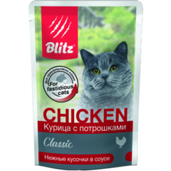 Blitz Classic "Курица с потрошками" в соусе для взрослых кошек