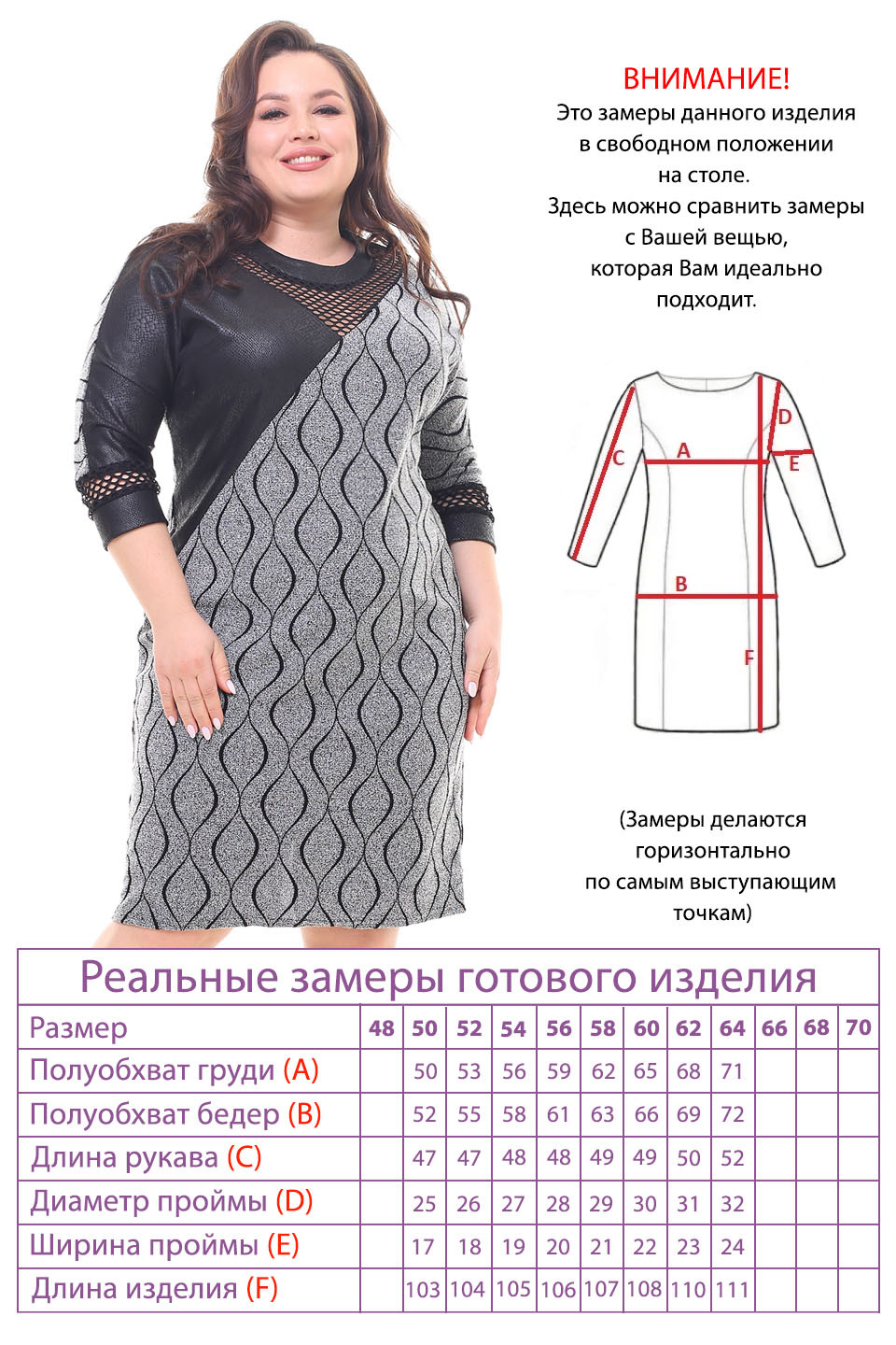 Платье-4658