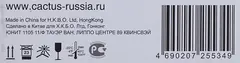 Картридж лазерный Cactus CS-TK590M TK-590M пурпурный (5000стр.) для Kyocera FS-C2026MFP/C2126MFP/C2526MFP/C2626MFP/C5250DN