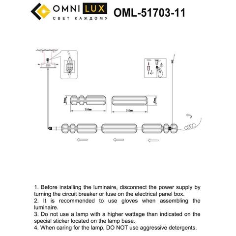 Подвесной светодиодный светильник Omnilux Gavignano OML-51703-11