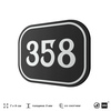 Номерок на дверь квартиры 358, для кабинета, офиса, шильдик 9 х 7 см, черный, Айдентика Технолоджи