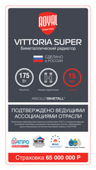 Биметаллический радиатор с нижним правым подключением Vittoria Super 500 VD - 4 секции