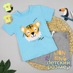 Костюм (аппликация)