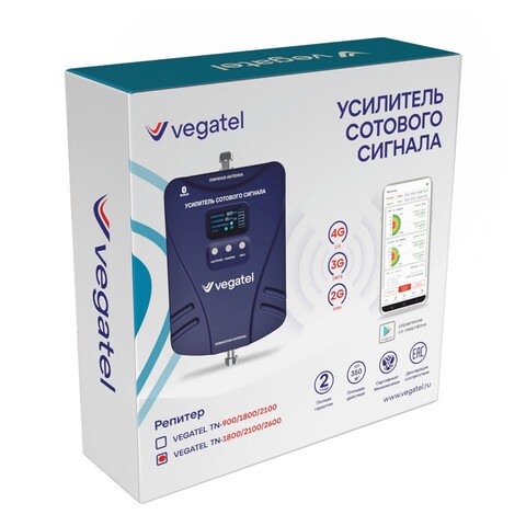 Комплект VEGATEL TN-1800/2100/2600 (Репитер с Антеннами)