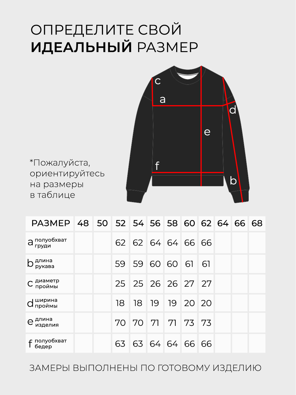 Толстовка-6246
