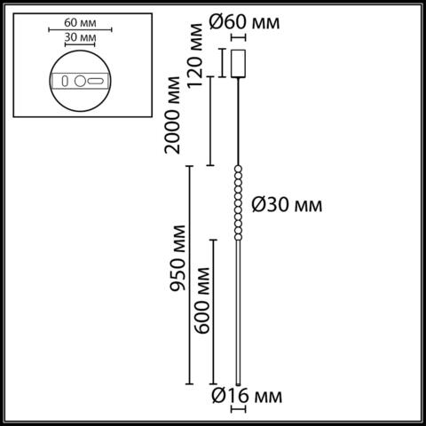 Подвесной светодиодный светильник Odeon Light MONELLA 7149/12L