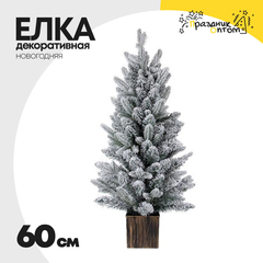 
          елка 60см декоративная в горшке (белый)