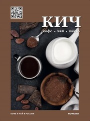 Электронные