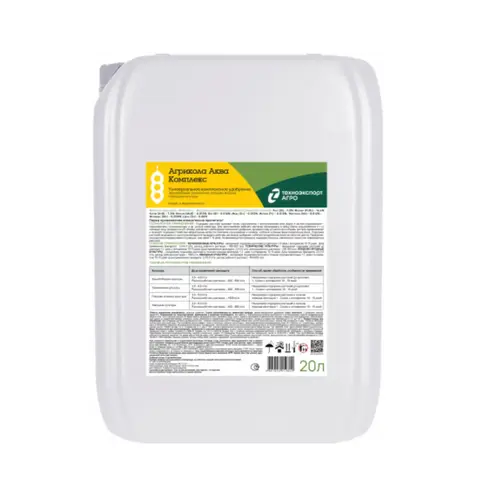 Агрикола Аква Комплекс 20 л.