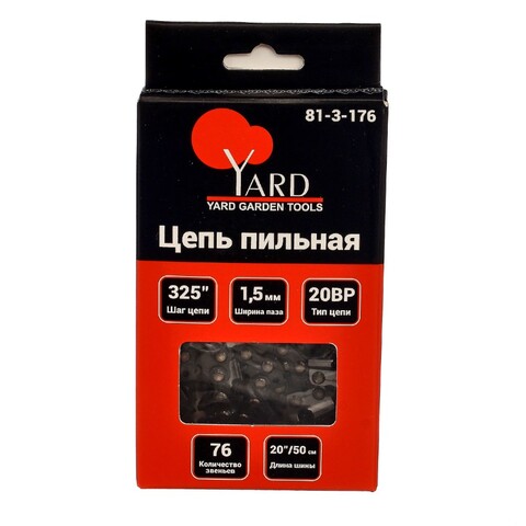 81-3-176 Цепь пильная 21LP, шаг 325