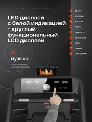 Беговая дорожка RFX T420F