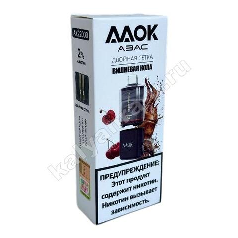 AAOK POD Kit Dual Mesh - Вишневая Кола 22000 затяжек