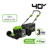 Газонокосилка аккумуляторная Greenworks Арт. 2506807, 40V, 46см, самоходная, бесщеточная, без АКБ и ЗУ — фото 1