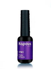 1761 Я тебя выбрала, гель-лак 8 мл Kapous Nails