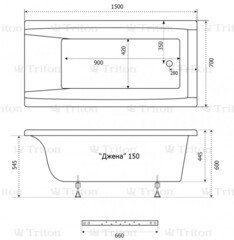 ВАННА АКРИЛОВАЯ TRITON ДЖЕНА 150х70 с ножками