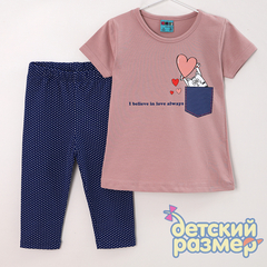 пыльно-розовый