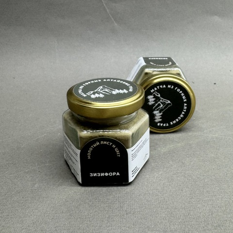 Матча из зизифоры в стеклянной банке 50гр