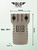 Короткая тактическая рукоятка с планкой Picatinny