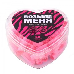 Секс игра для пар «Возьми меня», 18+
