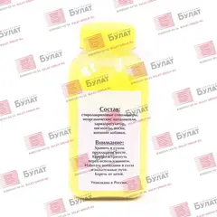 Тонер БУЛАТ s-Line TNP-18, TNP-22, TNP-27 для Konica Minolta bizhub C25, C35, Magicolor 4750 (Жёлтый , банка 140 г)