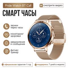 Умные смарт часы V61 с bluetooth звонком, 2 ремешка в комплекте