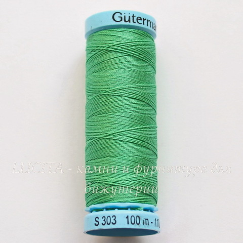 Нить шелковая Gutermann для вышивки, мятно-зеленая, 100 м