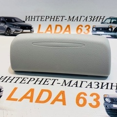 Контейнер для очков Lada Vesta, Lada Granta (Серый)