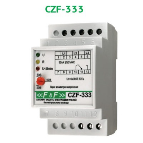 CZF-333