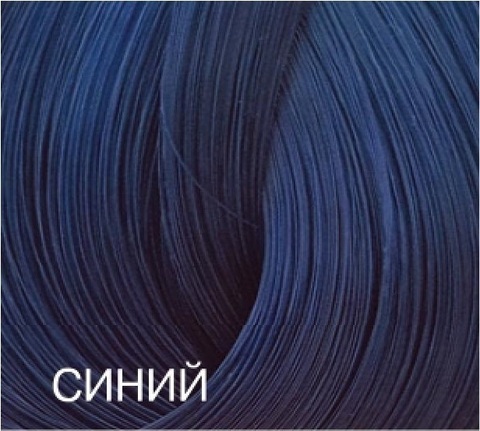 Корректор синий  Bouticle/ Expert Color 100ml