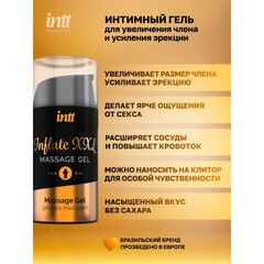 Intt Inflate XXL - Интимный стимулирующий гель для эрекции, 15 мл