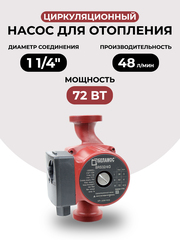 Насос циркуляционный Belamos BRS 32/4G, чугун (180мм)