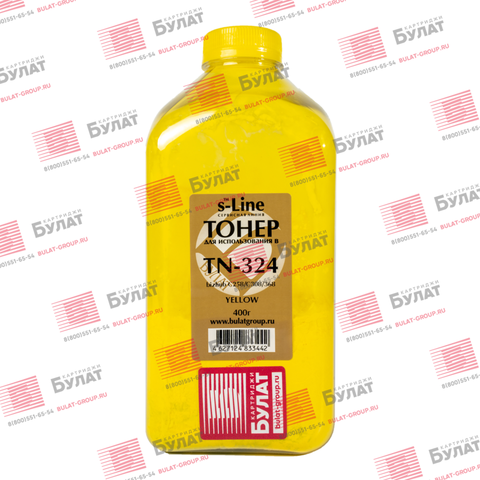 Тонер с девелопером БУЛАТ s-Line TN-324 для Konica Minolta bizhub C258 (Жёлтый, банка 400 г)